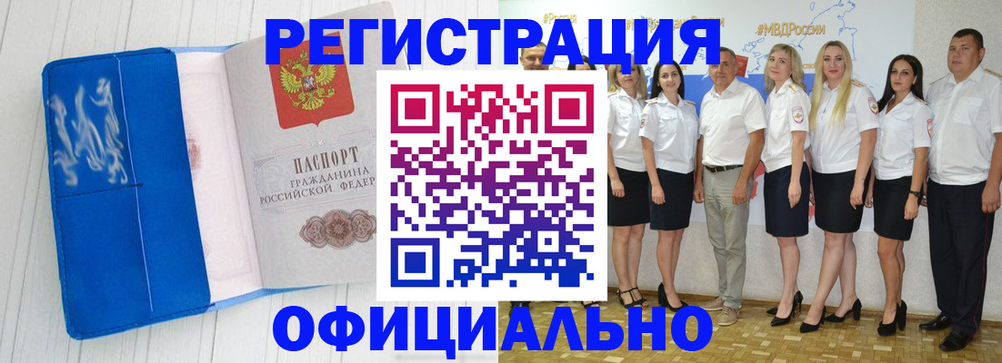 пропишу в квартире в Арамили