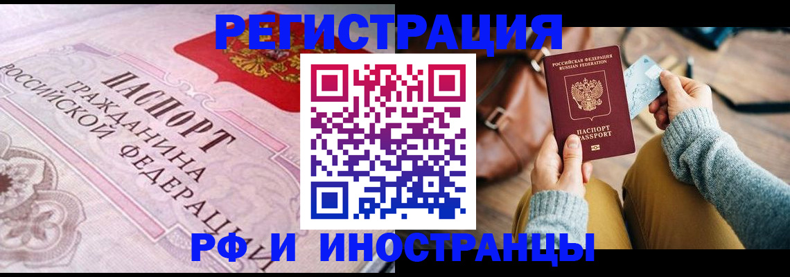 регистрация для дет. сада в Арамили