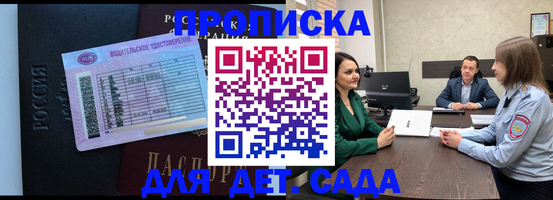 миграционный учет в Арамили